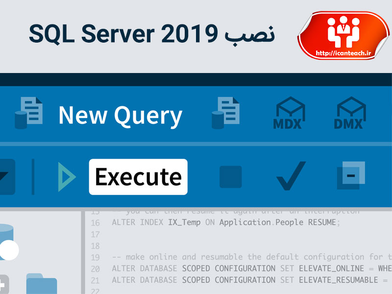 نصب SQL Server 2019